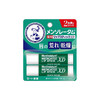 Mentholatum曼秀雷敦脣膏4g（2支组合装）日版【保税直发】 商品缩略图0
