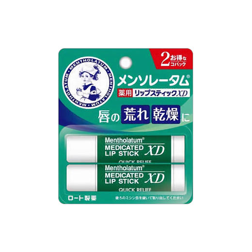 Mentholatum曼秀雷敦脣膏4g（2支组合装）日版【保税直发】 商品图0