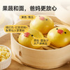 西贝福气猪猪包 清甜香薯馅，入口丝滑，果蔬和面，300g（6个）【社群】 商品缩略图8