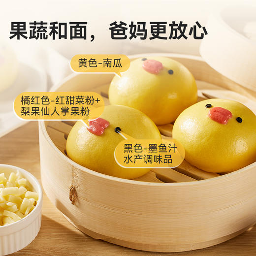 西贝福气猪猪包 清甜香薯馅，入口丝滑，果蔬和面，300g（6个）【社群】 商品图8