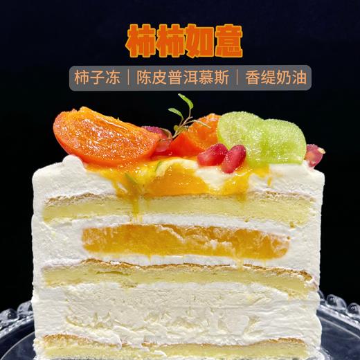 柿柿如意 商品图2