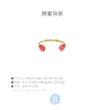 北京仓｜Goossens Paris-Talisman Cabochons-水晶 手镯（石榴红色）［法国设计师］ 商品缩略图3