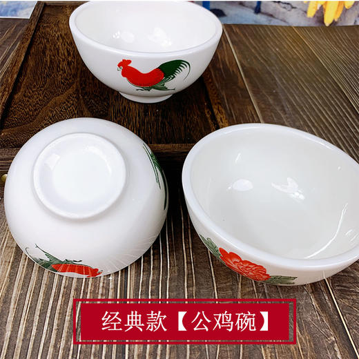 传统文化陶瓷大公鸡碗复古怀旧老款鸡公碗老式汤粉碗商用餐饮店碗 商品图2
