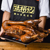 狮头鹅--卤全鹅 商品缩略图3