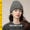 【春节不打烊】CMS颗里 雪雾保暖针织帽 商品缩略图1