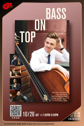 【上海 10.26 晚7点】Bass On Top