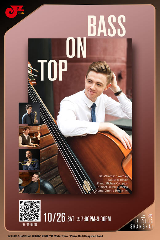 【上海 10.26 晚7点】Bass On Top 商品图0