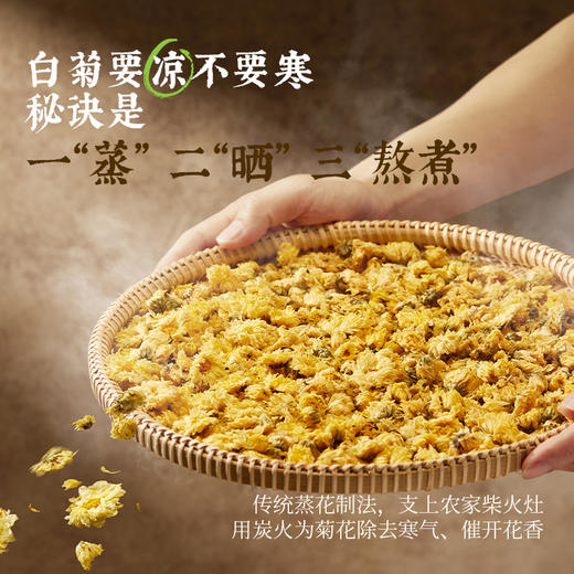 可可满分 中式茶饮 枇杷雪梨水+菊花柚子水 竹蔗茅根水/黑枸杞杭白菊 500ml/瓶 低糖干净配料 商品图6