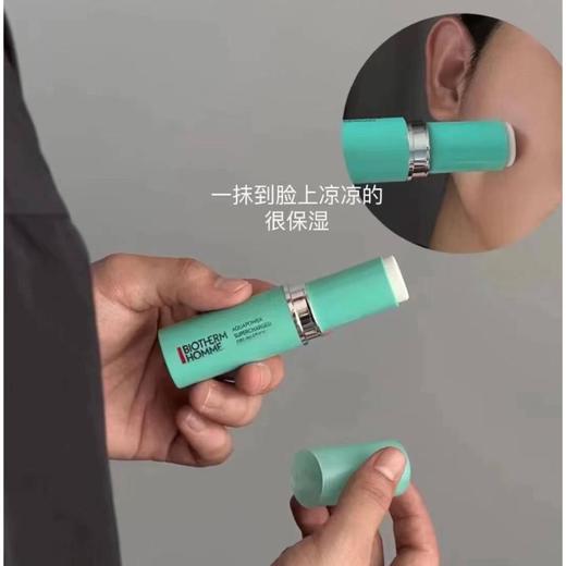 1楼碧欧泉水动力保湿棒9g 商品图0