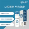 益逢人清新口气益生菌牙膏95克／盒 商品缩略图0