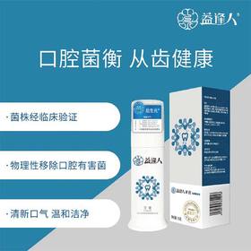 益逢人清新口气益生菌牙膏95克／盒