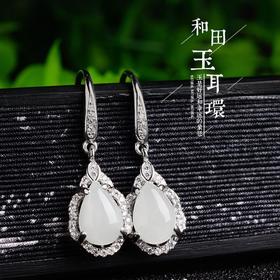 925纯银镶嵌和田玉耳环，水滴白玉石耳坠配证书JX8710143115