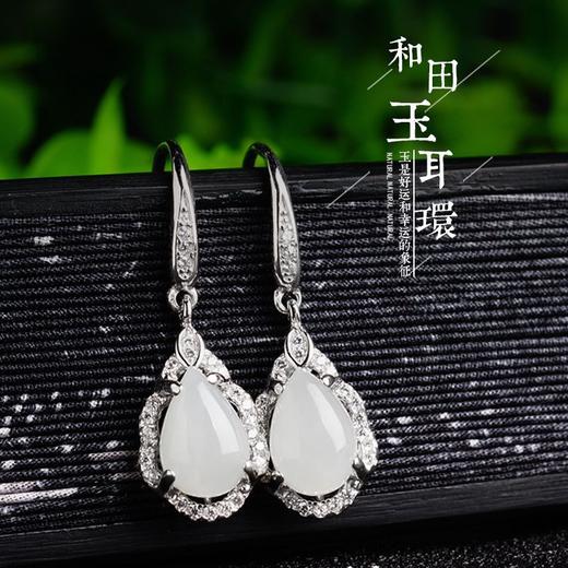 925纯银镶嵌和田玉耳环，水滴白玉石耳坠配证书JX8710143115 商品图0