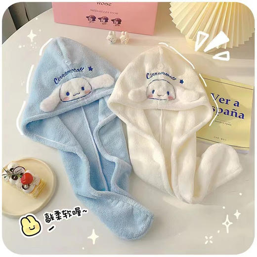毛巾+浴巾+干发帽三件套组合 三丽鸥玉桂狗洗脸毛巾干发帽is风女可穿可裹成人儿童卡通洗澡浴巾 商品图3