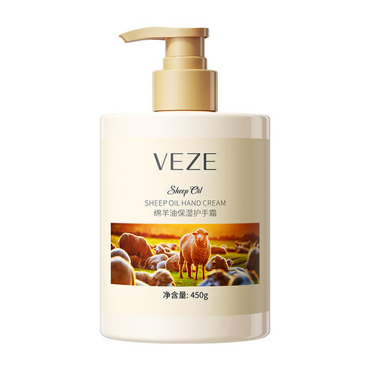梵贞绵羊油护手霜补水保湿柔润丝滑滋润护肤细嫩大容量护手霜 商品图4