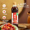 海天糖醋汁580g 凉拌汁系列快手菜 一汁成菜 商品缩略图1