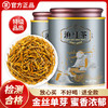 【臻尖-滇红至尚】新茶凤庆滇红金丝单芽工夫红茶100g*2罐 商品缩略图0