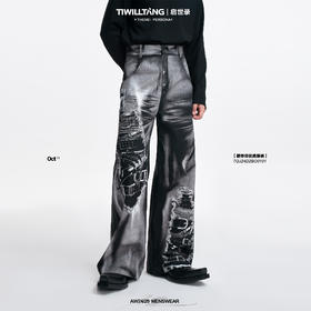 TIWILLTANG启世录“歙焕湮域”腰带印花阔腿裤