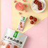 金晔 水蜜桃山楂棒 108g/袋 商品缩略图2
