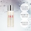 【双11狂欢节】SK-II大红瓶面霜80g 赠：神仙水30ml*5+洁面20g*2+礼盒礼袋 商品缩略图8