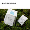 女性种植者联盟计划挂耳咖啡8片装12g*8 商品缩略图2