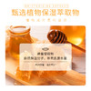 泊泉雅蜂蜜水凝润唇膏 补水保湿滋润呵护温和嫩唇干裂 唇膏 商品缩略图2