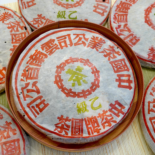 2003年下关五大金刚之乙级绿印 经典普洱老生茶 干仓真品 五大金刚系列经典茶 商品图9