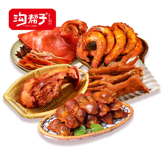 【三人食】熏猪头肉400g+熏猪肘500g+熏鸡脖240g+熏鸡胗200g+鸡爪300g 商品图1
