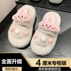 【专柜品质，冬季毛茸茸拖鞋】全面升级新款可爱呆萌小兔子，柔软脚感更舒适，室内居家可外穿一字拖鞋女拼色QQ 商品缩略图4