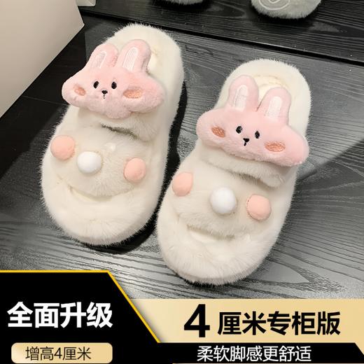【专柜品质，冬季毛茸茸拖鞋】全面升级新款可爱呆萌小兔子，柔软脚感更舒适，室内居家可外穿一字拖鞋女拼色QQ 商品图4