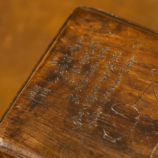 民国 红木阴刻清供诗文盖盒 商品图2