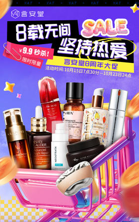  做到这3点，定格最美的你 