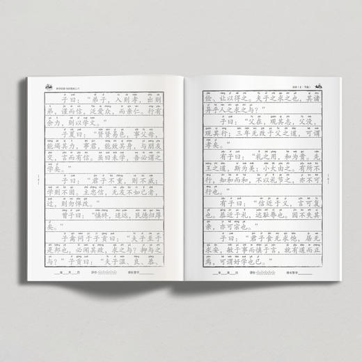 《国学仿影书法教材》（全10册） 商品图5