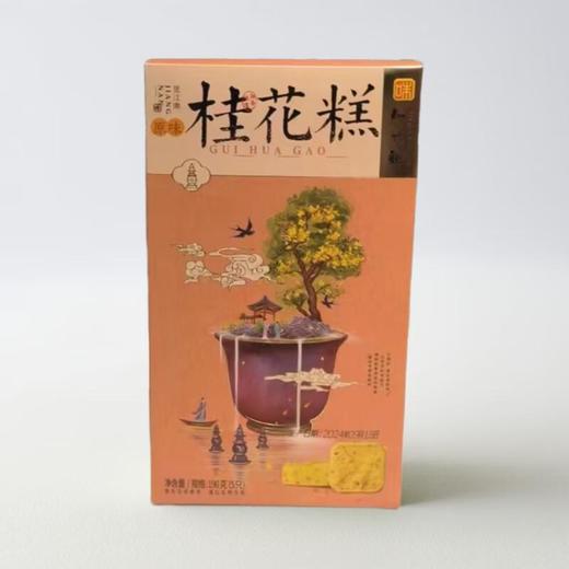 桂花糕（醇香豆沙） 190g/盒 商品图0