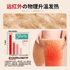 zeamo羊毛蚕丝护膝绒感远红外线款 商品缩略图2