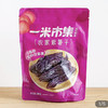 紫薯干200克 商品缩略图0