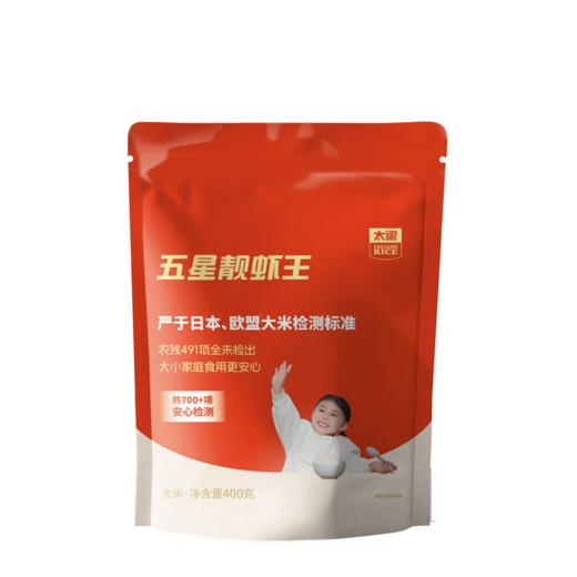 太粮五星靓虾王400g 商品图0
