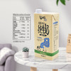 纽仕兰全脂纯牛奶 A2 β-酪蛋白 亲和易吸收 家庭装  1L*6盒 礼盒 商品缩略图2