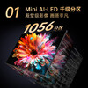 65英寸 Mini LED 壁画艺术电视 65G9 PRO 商品缩略图2