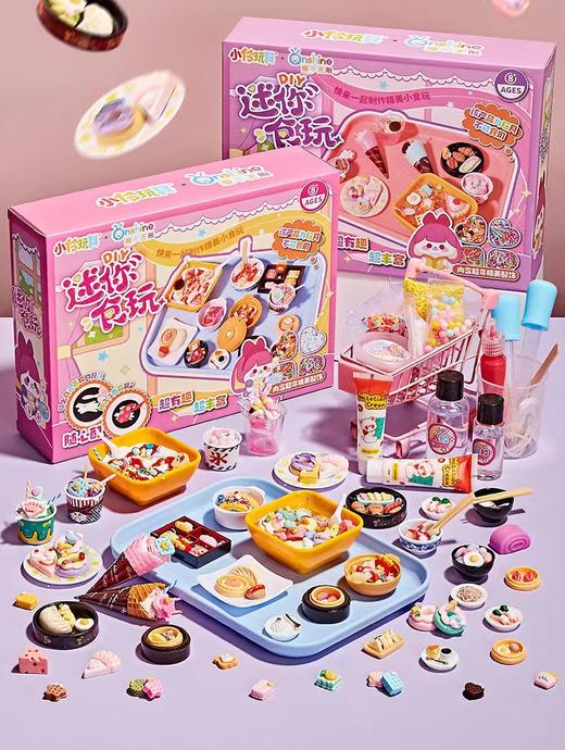 小伶mini食玩 商品图0