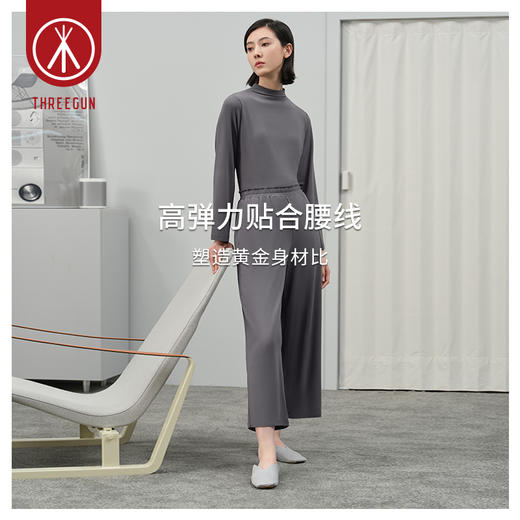 Threegun三枪 【高支木代尔】女家居阔腿裤-61190B011 商品图5