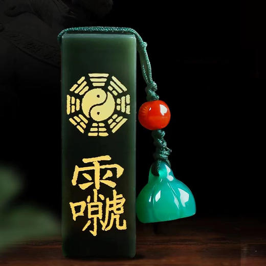 财官印三宝吊坠，和田青玉 商品图3