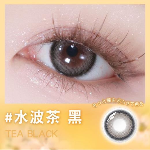 绮芙莉美瞳-雨季系列【日抛10片装】 商品图1