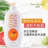 资生堂惠润沐浴露650ml淡雅果味香型(效期2026年10月)仅1瓶 商品缩略图1