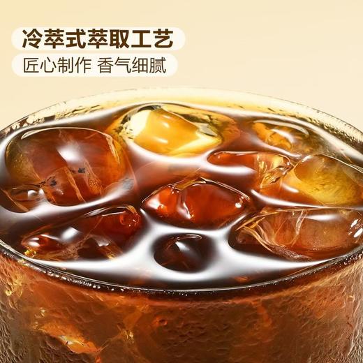 MM每日咖啡师冷萃黑咖啡饮料 商品图2