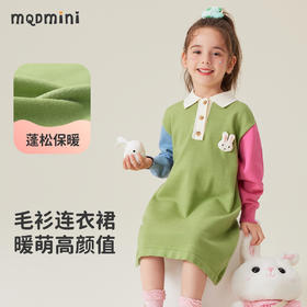 【90-140】【MQDmini】女童撞色毛衫拼接连衣裙