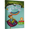 快乐拼读练习册 4 商品缩略图0