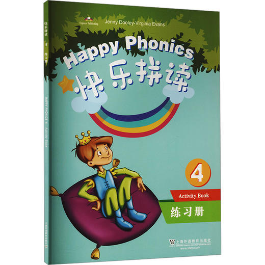 快乐拼读练习册 4 商品图0