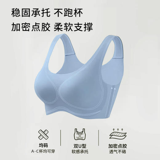 半醒UU杯无尺码云感U领云感背心文胸内衣女胸罩舒适透气无钢圈文胸2件装 商品图1