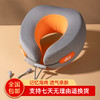 经典】岸纾人体工学高品质记忆棉U型护颈按摩枕 呵护颈椎 透气亲肤 商品缩略图1